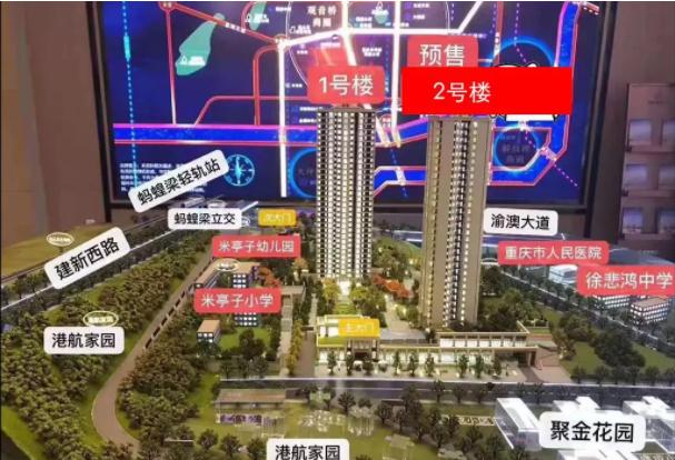 观音桥新楼盘刚需,重庆观音桥精装小户直接入住