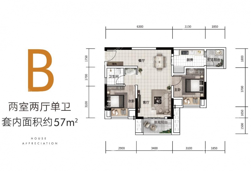 观音桥新楼盘刚需,重庆观音桥精装小户直接入住