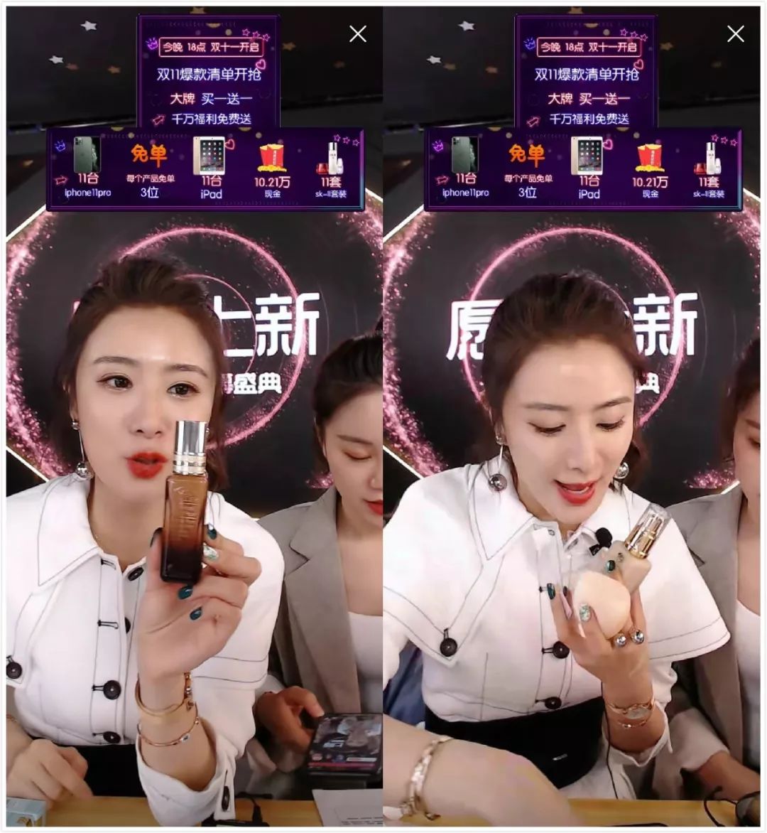 雅诗兰黛预售和活动当天哪个划算,雅诗兰黛出什么新品