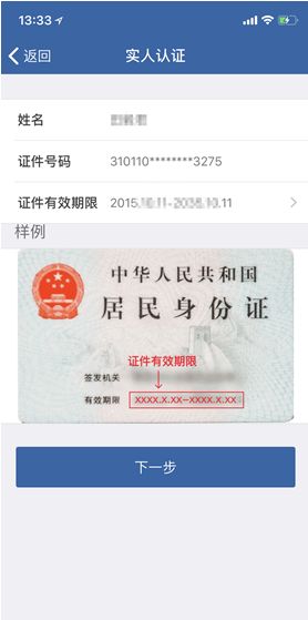 怎么在交管12123上面签电子授权书,交管12123申请的如何快速通过审核