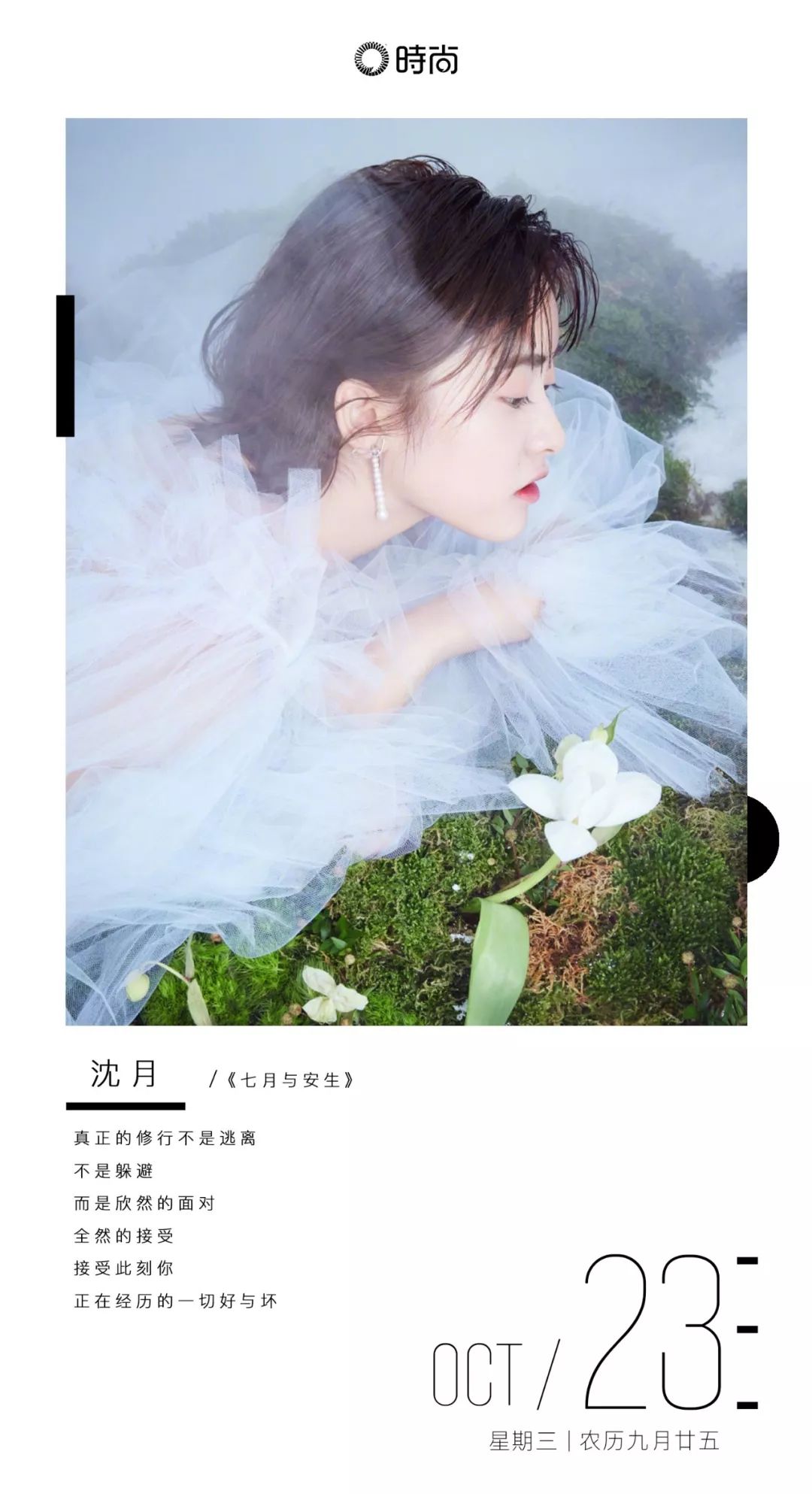 濂硅璁＄殑鐝犲疂璁╅檲涔旀仼鍙规湇,浠栬璁＄殑姣忎竴浠剁彔瀹濋兘鏄壓鏈搧