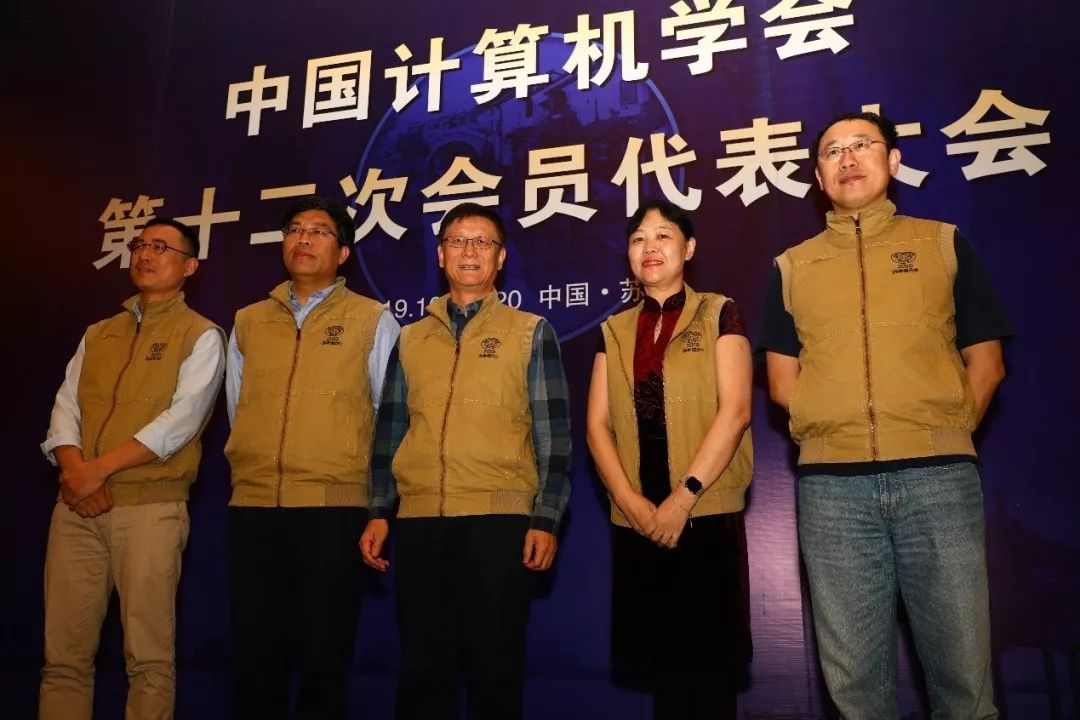 ccf第十三届理事会候选人名单,ccf杰出会员名单