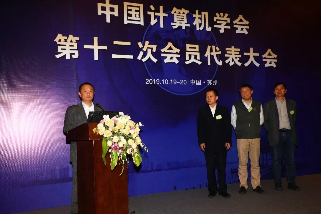 ccf第十三届理事会候选人名单,ccf杰出会员名单