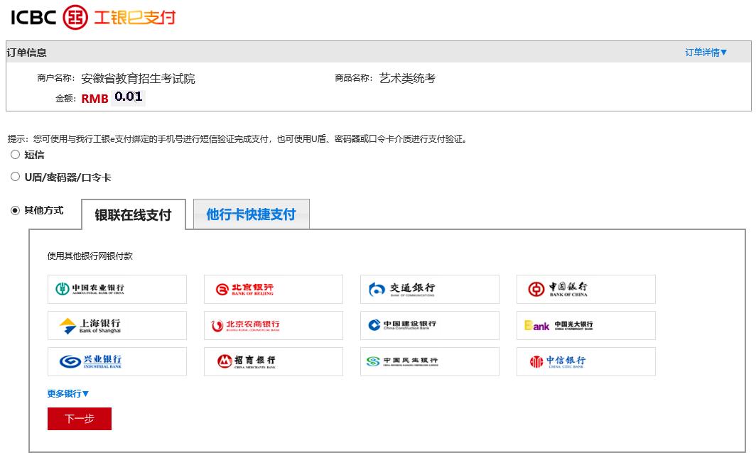 缴费指南,缴费指南请查收