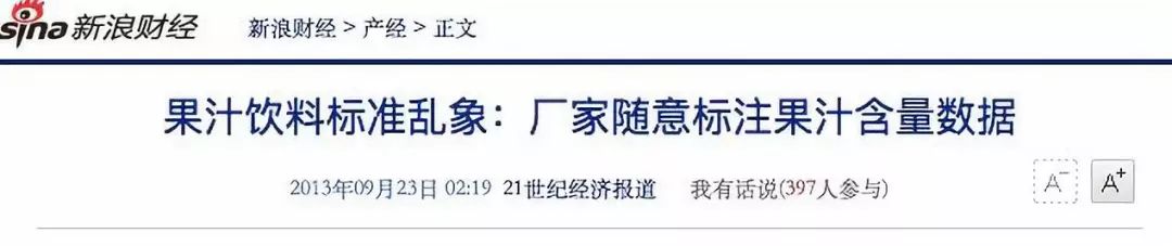 果汁原来这么好喝,什么果汁好喝又健康