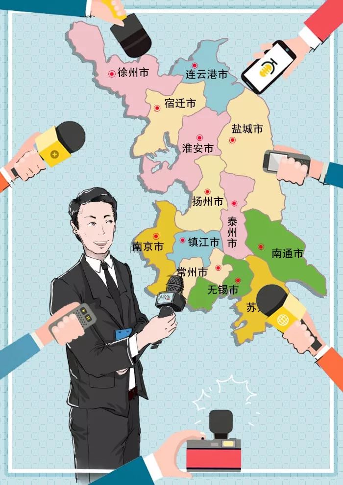 全国塑料普通话图鉴,全国塑料普通话图片