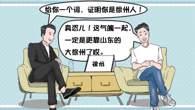 全国塑料普通话图鉴,全国塑料普通话图片