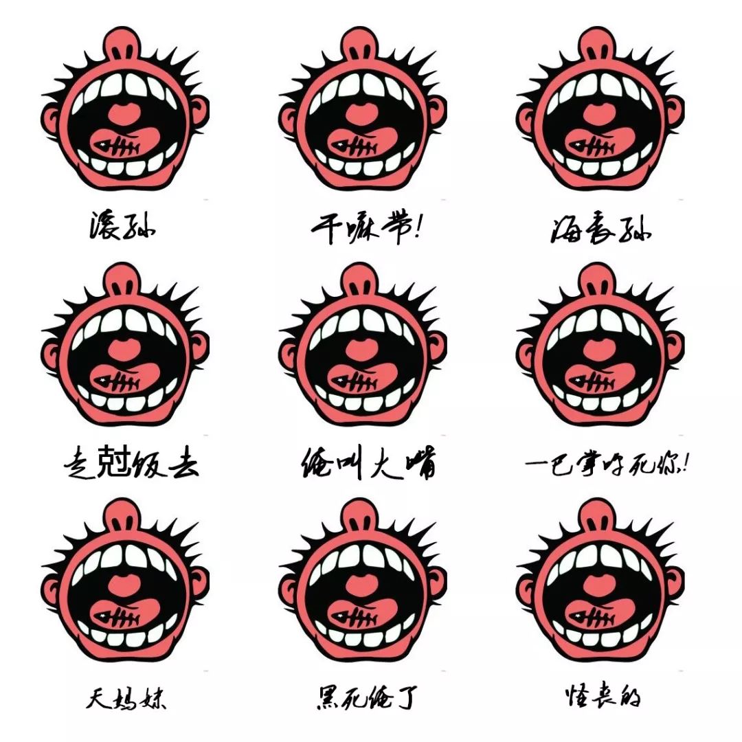 全国塑料普通话图鉴,全国塑料普通话图片