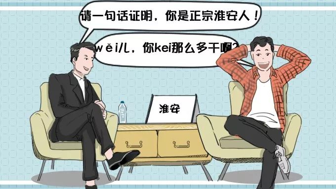 全国塑料普通话图鉴,全国塑料普通话图片