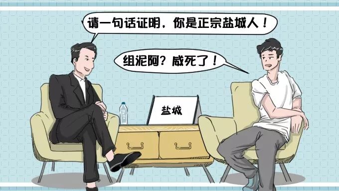 全国塑料普通话图鉴,全国塑料普通话图片