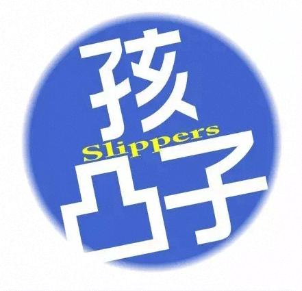 全国塑料普通话图鉴,全国塑料普通话图片