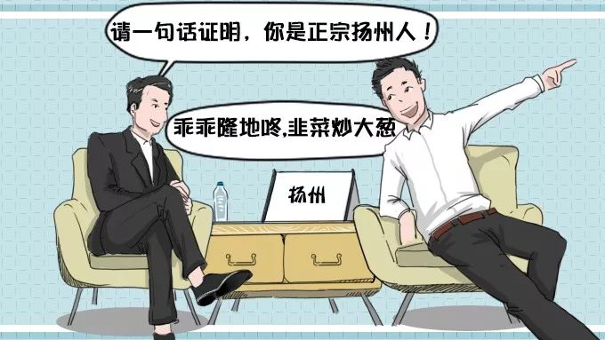 全国塑料普通话图鉴,全国塑料普通话图片