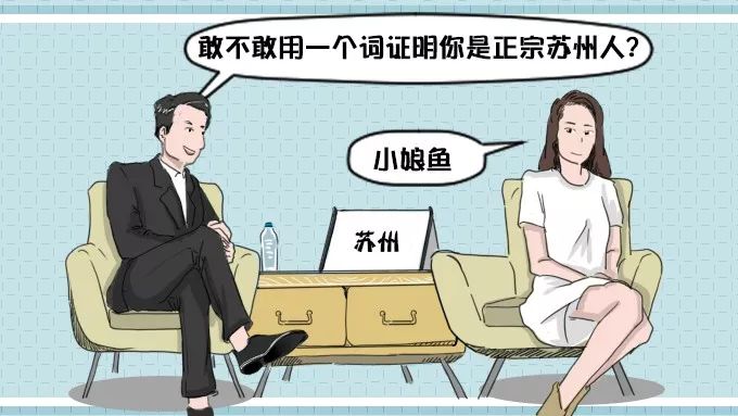 全国塑料普通话图鉴,全国塑料普通话图片