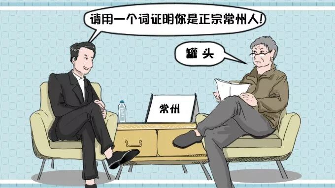 全国塑料普通话图鉴,全国塑料普通话图片