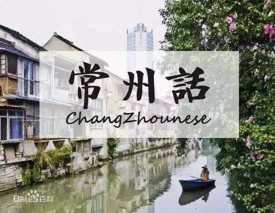 全国塑料普通话图鉴,全国塑料普通话图片