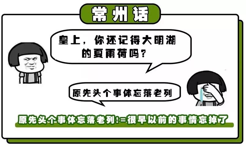 全国塑料普通话图鉴,全国塑料普通话图片