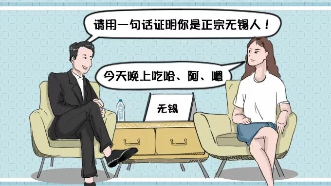 全国塑料普通话图鉴,全国塑料普通话图片