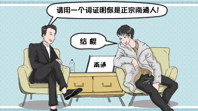 全国塑料普通话图鉴,全国塑料普通话图片