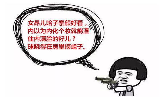 全国塑料普通话图鉴,全国塑料普通话图片