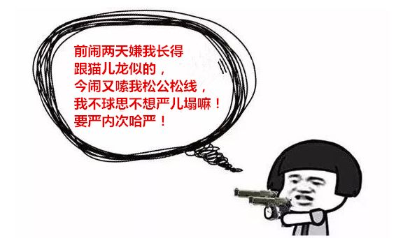 全国塑料普通话图鉴,全国塑料普通话图片