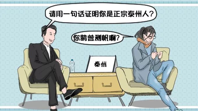 全国塑料普通话图鉴,全国塑料普通话图片