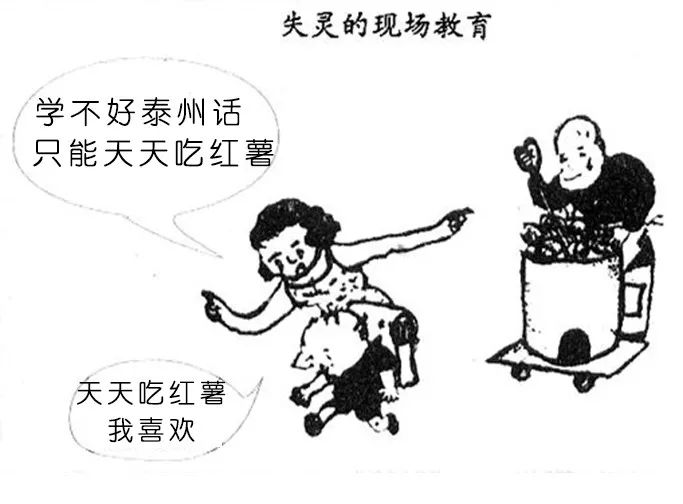 全国塑料普通话图鉴,全国塑料普通话图片