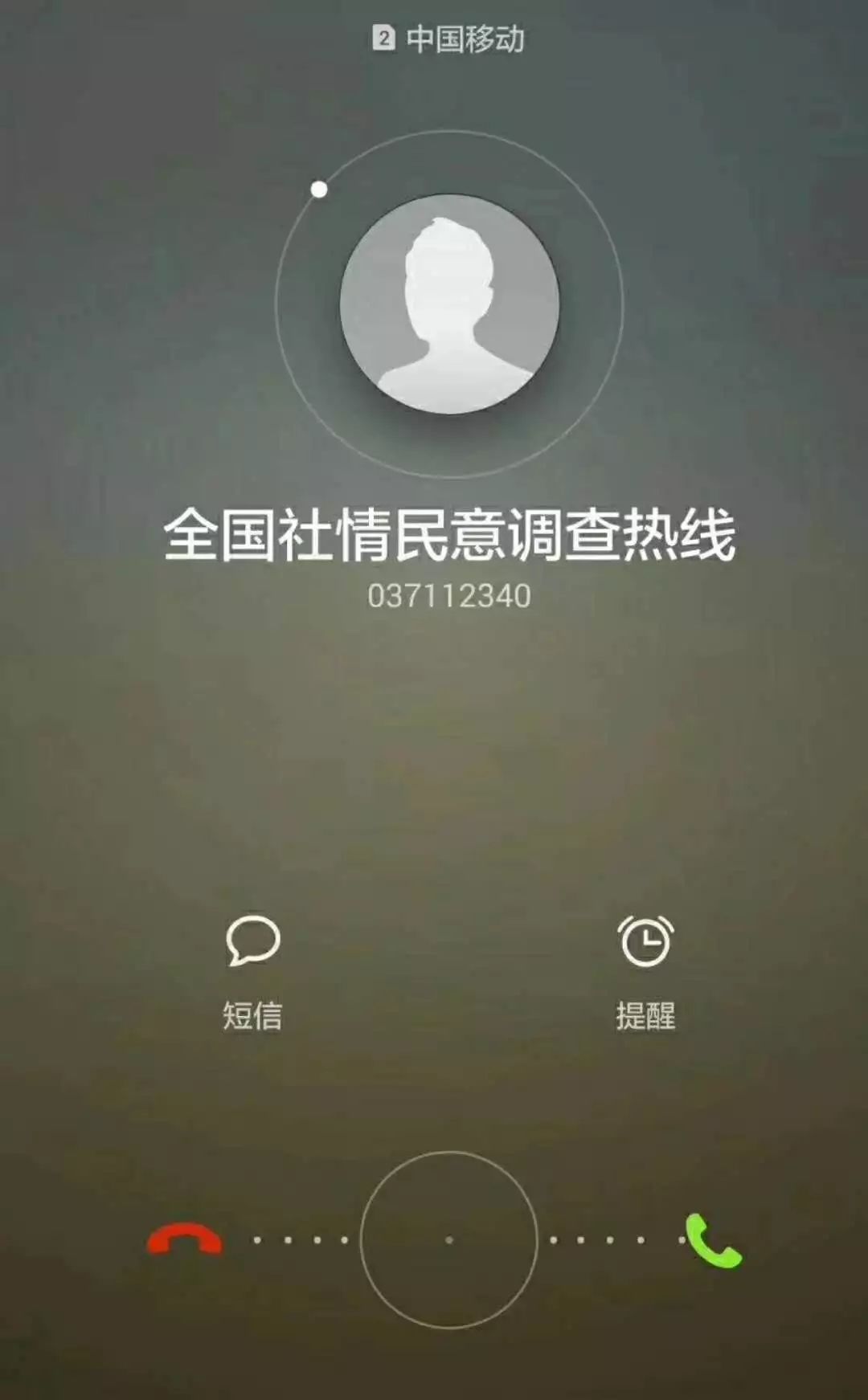 扫黑除恶|宜阳法院扫黑除恶成绩单！