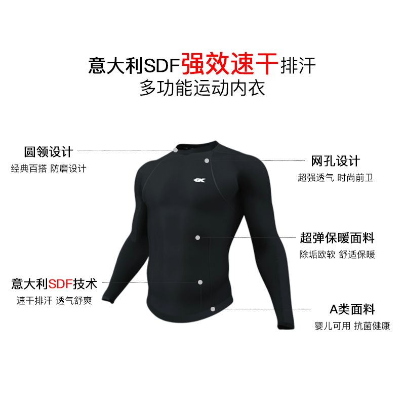 推荐跑步速干衣冬,跑步速干衣厚冬季