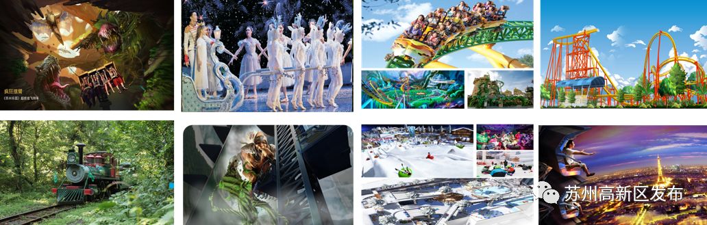 来了游乐场,苏州萌宠乐园