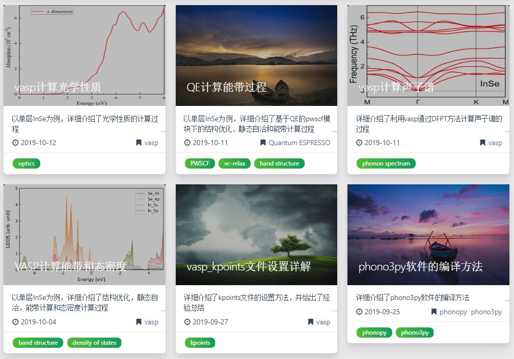qes怎么计算,qe工艺流程公式