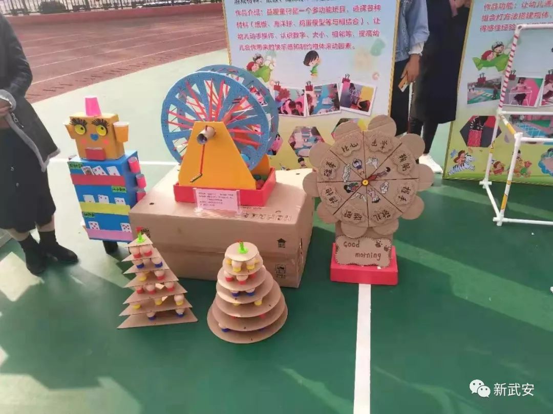 栗栗老师自制玩教具,具有民族特色的自制玩教具