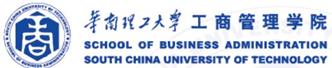 2019阿里巴巴“诸神之战”全球创客大赛粤港澳青年交流赛暨第三届华南理工大学“创想家杯”创新创业大赛报名现正启动