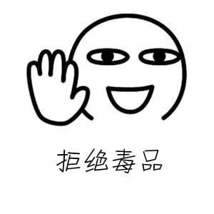 【疾病防控】丙型病毒性肝炎如何防治?