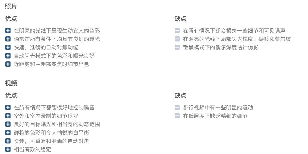 璋锋瓕pixel5涓巔ixel4瀵规瘮,璋锋瓕pixel5瀵规瘮pixel4鎷嶇収