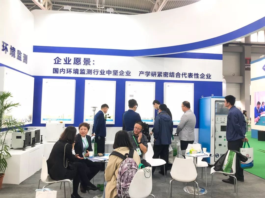 创新技术引领环境监测风潮——天津同阳科技亮相山东绿博会