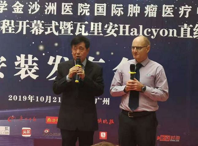 金沙洲医院国际肿瘤医疗中心,金沙洲肿瘤医疗中心