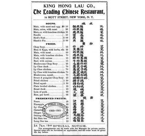 陈寅恪谈美,陈寅恪在美国