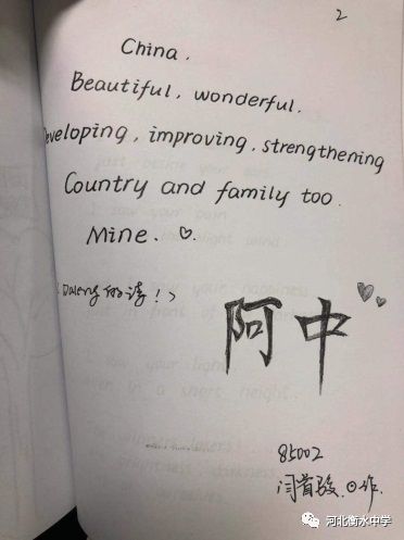 衡水体考题答题卡,衡水体答题卡效果图