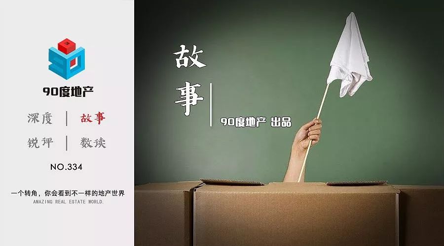 猪肉涨价了90后一次囤10斤排骨,猪肉价格上涨消费者消费转移