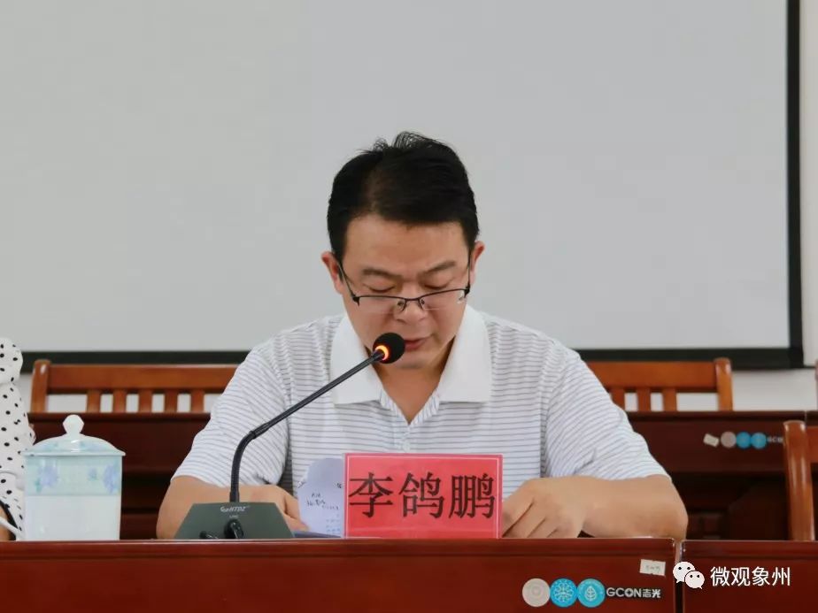 【不忘初心、牢记使命】政协象州县第九届委员会召开第十三次常委会、寺村镇召开“不忘初心、牢记使命”主题教育征求意见座谈会