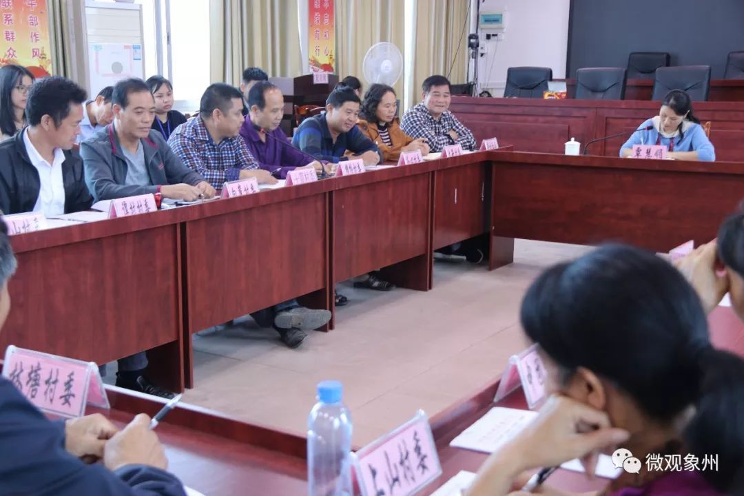 【不忘初心、牢记使命】政协象州县第九届委员会召开第十三次常委会、寺村镇召开“不忘初心、牢记使命”主题教育征求意见座谈会