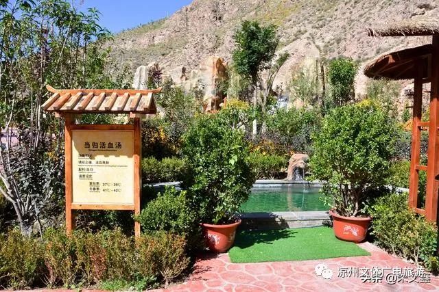 武威温泉度假村需要准备什么,武威温泉度假村冬天去怎么样