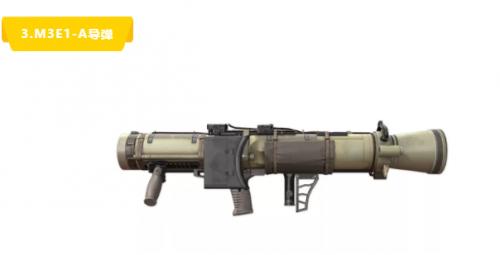 和平精英新模式更新万圣节福利和火力对决模式和平精英新模式火力对决进入方法攻略