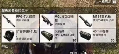 和平精英新模式更新万圣节福利和火力对决模式和平精英新模式火力对决进入方法攻略