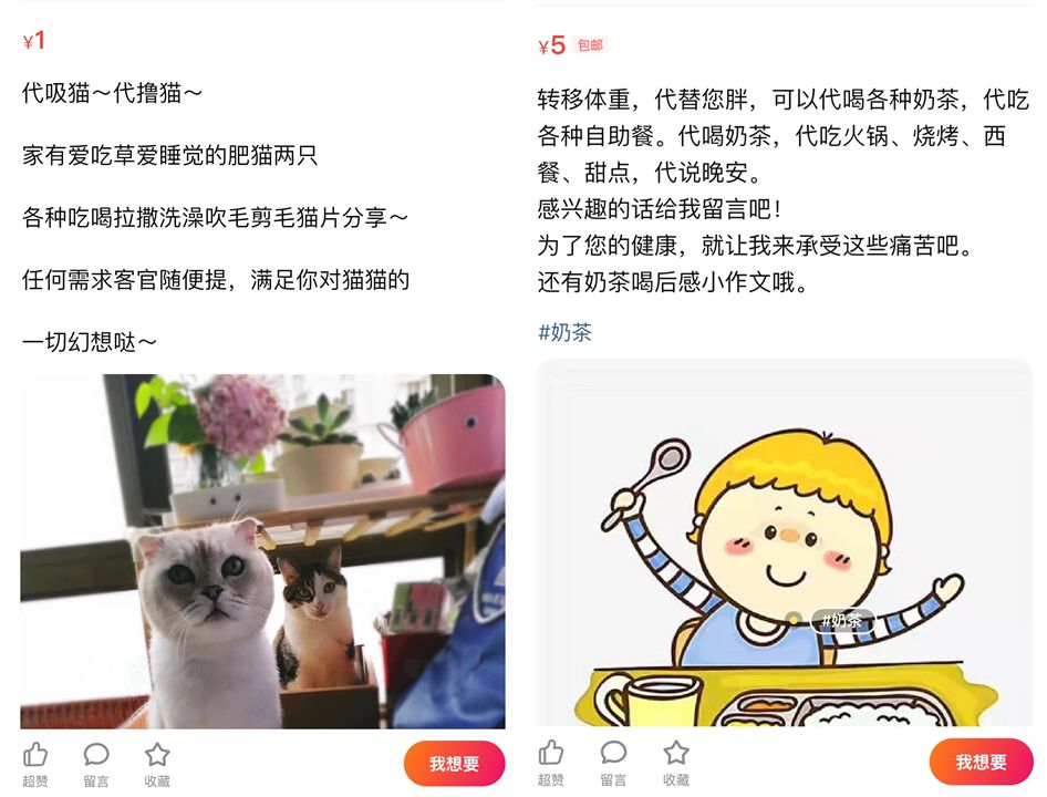 靠卖奶茶致富一杯奶茶999元,一杯奶茶净赚多少钱