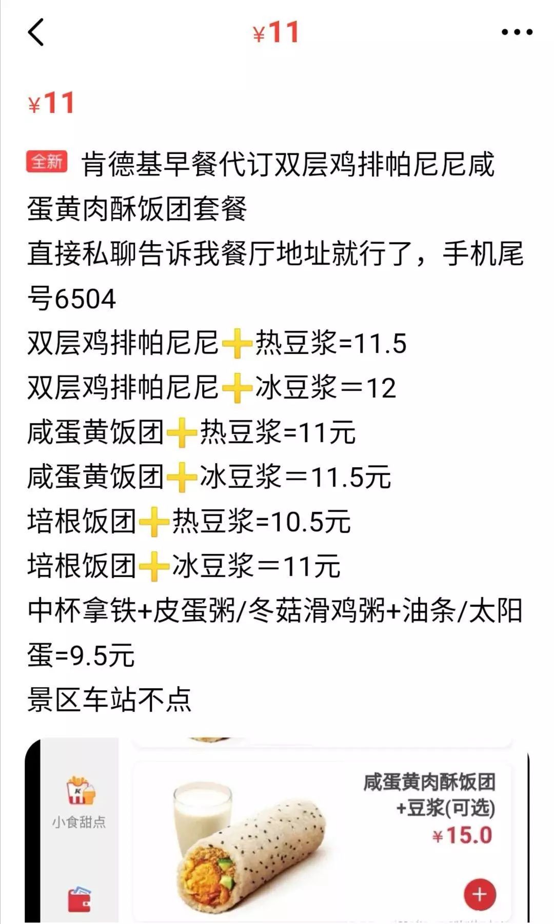 靠卖奶茶致富一杯奶茶999元,一杯奶茶净赚多少钱
