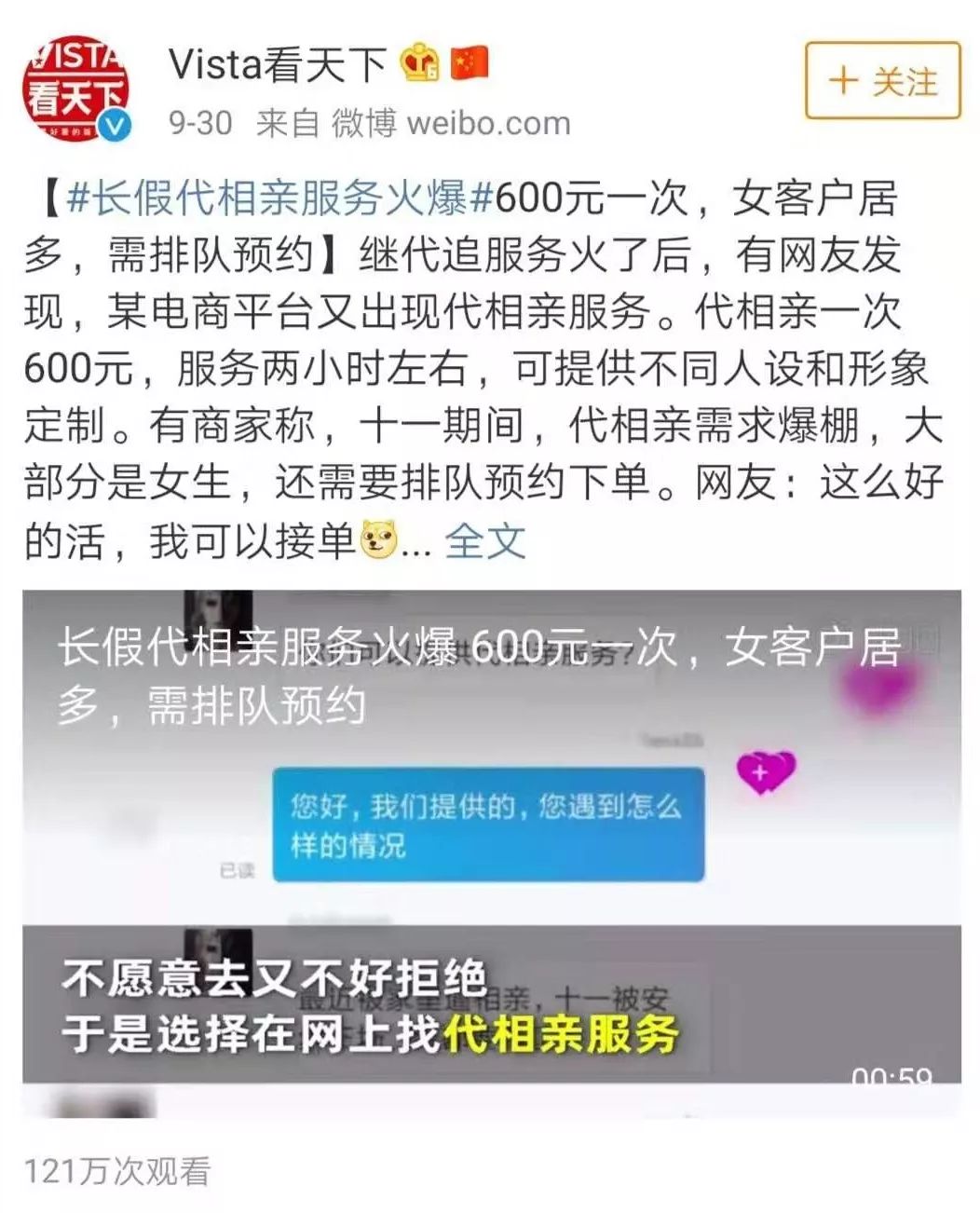 靠卖奶茶致富一杯奶茶999元,一杯奶茶净赚多少钱