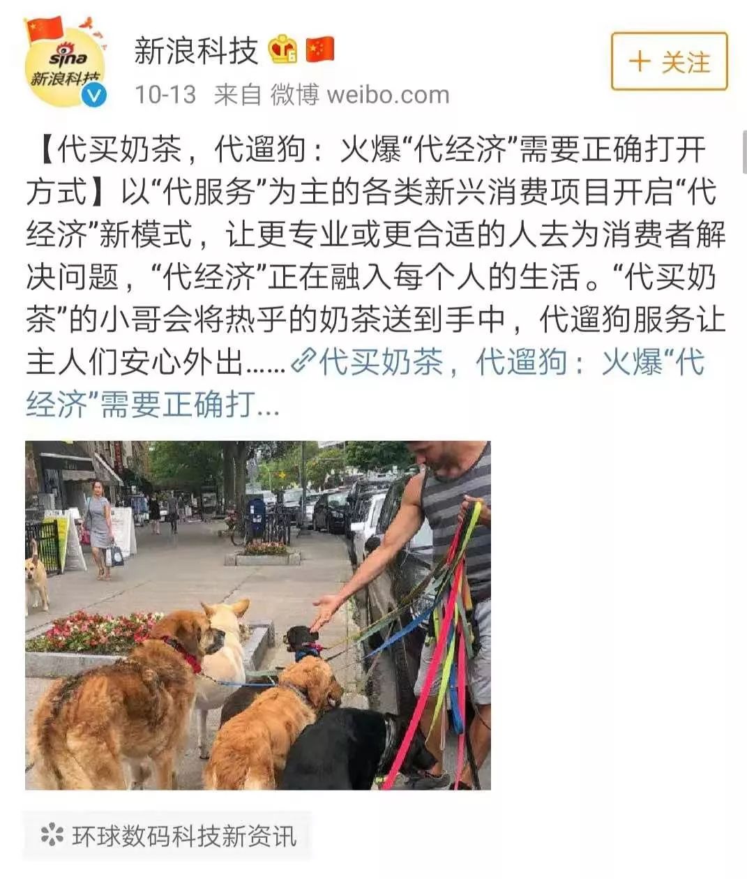 靠卖奶茶致富一杯奶茶999元,一杯奶茶净赚多少钱