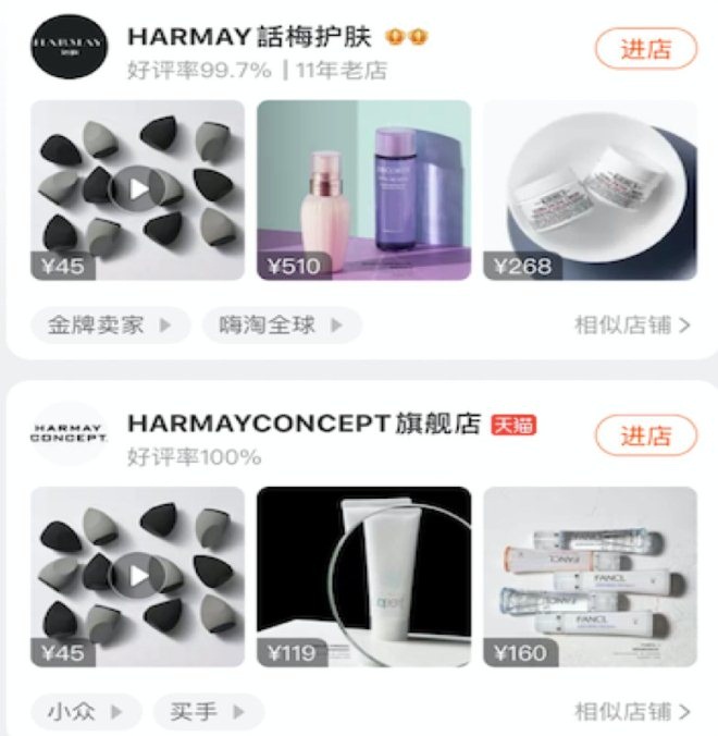 北京三里屯美妆仓储,北京三里屯仓储式美妆店在哪