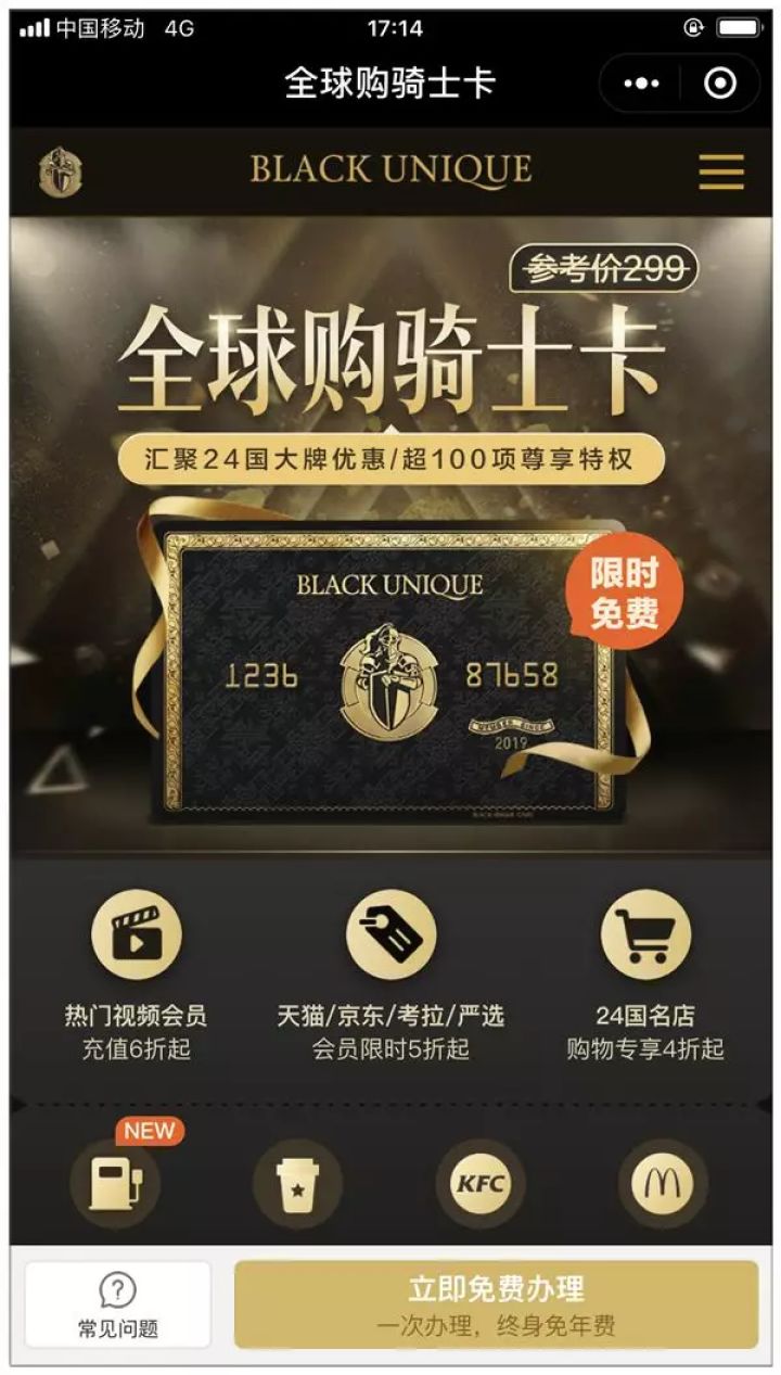 目前最狠的韭菜收割机,韭菜收割机值得入手吗